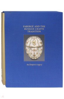 Faberge and the Russian Crafts Tradition. An Empire's Legasy