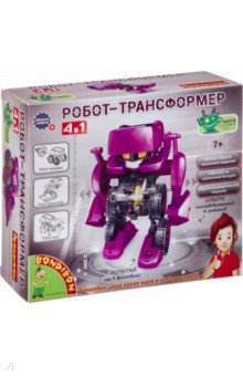 Набор 4 в 1 "Робот-трансформер" (21-617/ВВ 3060)