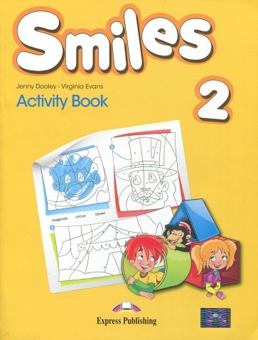Smiles 2. Activity book (internation) Рабочая тетр