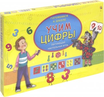 Готовимся к школе "Учим цифры" (ИН-8013)