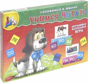 Готовимся к школе "Учимся читать" (ИН-8015)