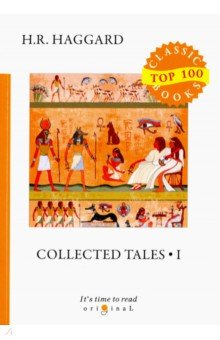 Collected Tales 1