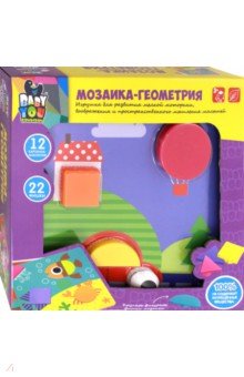 Мозаика для малышей "Геометрия" (12 картинок) (ВВ 2869)