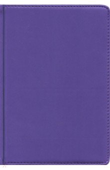 Ежедневник недатированный 136 листов, А 5 "Фиолетовый" (ЕКА 51913601)