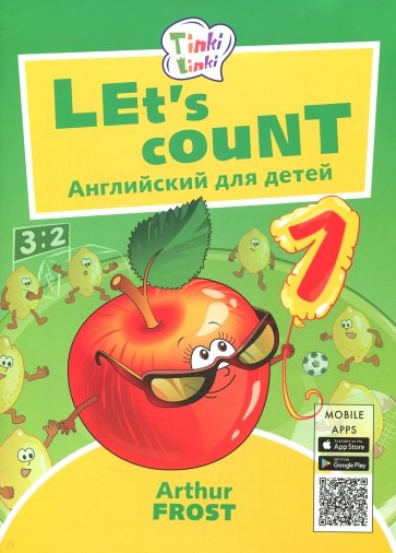 Учимся считать / Let's count. Пособие для детей 3-5 лет. QR-код для аудио