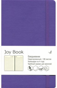 Ежедневник недатированный "Joy Book" (А 5, 136 листов, фиолетовый) (ЕКДБ 51913603)