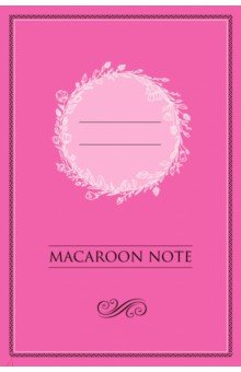 Блокнот "Macaroon Note" (48 листов, А 5, линейка, цветные страницы (малина)