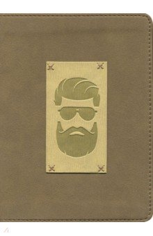 Ежедневник недатированный А 6 "Beard" (AZ722/brown)