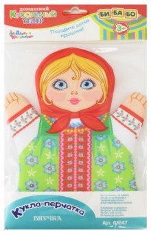 Кукла-перчатка "Внучка" (03647)