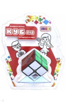 Головоломка "Куб" (2 х 2, черный) (CB2201)