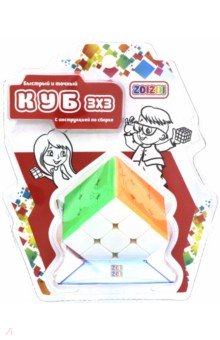 Головоломка "Куб" (3 х 3, цветной) (CB3302)