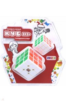 Головоломка "Куб" (3 х 3, большой и маленький, белый с цветными наклейками) (CB33032)