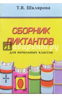 Читать все сказки о бабе яге