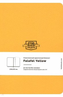 Блокнот 30 листов, А 5, нелинованный "Yellow" молочная бумага (479686)