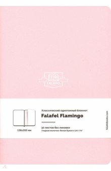 Блокнот "Flamingo" (30 листов, А 5, нелинованный) (484535)