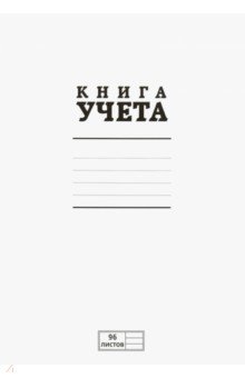 ����� ����� (96 ������, �����, �4) (96KO4S1000)