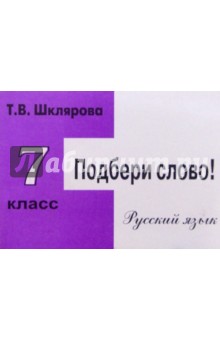 Эль кеннеди книга и сделка читать