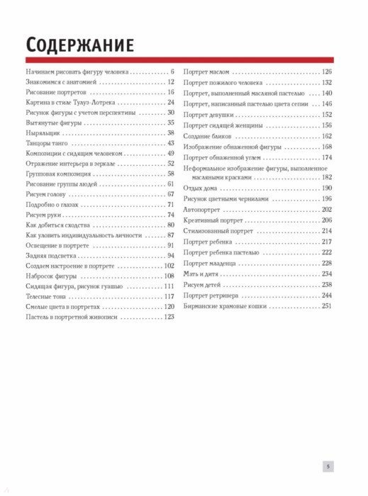 pdf identification and efficacy of longitudinal