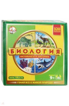 Настольная игра-викторина "Биология" (02831)
