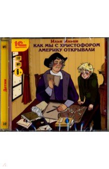 CDmp3. ��� �� � ����������� ������� ���������