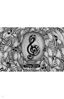 ������� ��� ��� "����������� �����" (16 ������) (16���4C_18980)