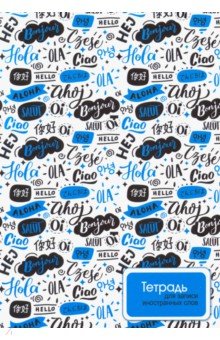 ������� ��� ������ ����������� ���� "�����" (48 ������, �5) (�0837-21)