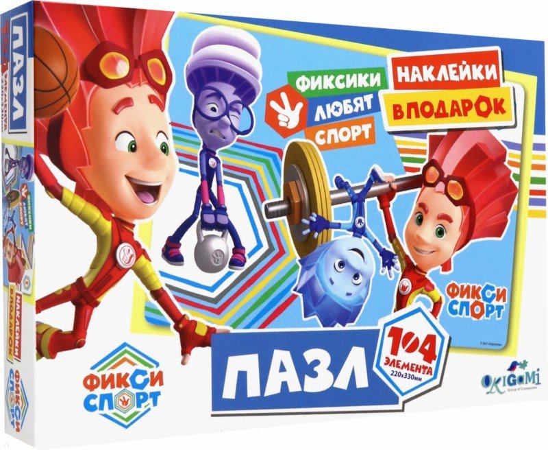 Альт фиксики