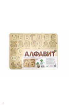 Игра-пазл развивающая деревянная "Алфавит" (00742)