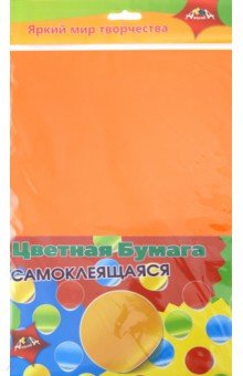 Бумага цветная самоклеящаяся, 5 листов, 5 цветов, Цветные капельки (С 2532-03)