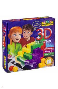 Настольная семейная игра "3D стратег" (Ф 94954)