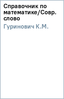 �.�. ��������� - ���������� �� ����������/����. ����� ������� �����