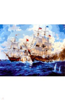 Раскраска по номерам "Корабли" (40 х 50 см) (S-756)