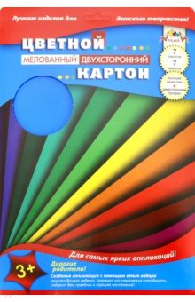 Картон цветной двухсторонний мелованный "Цветные полосы" (7 листов, 7 цветов, А 4) (С 0260-06)