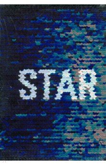 Блокнот с пайетками "Star"