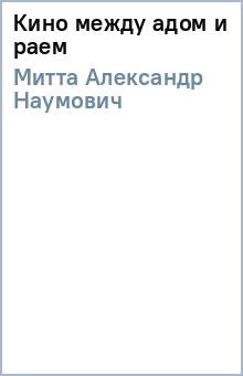 ��������� ����� - ���� ����� ���� � ���� ������� �����