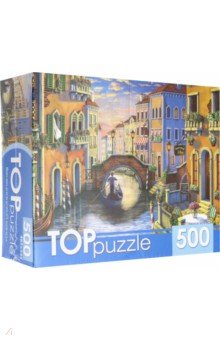 TOPpuzzle-500 "Венецианский канал" (ХТП 500-6826)