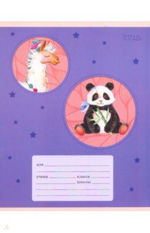 ������� �������� "������� ��������" (18 ������, �5, ������, � ������������) (���186334)