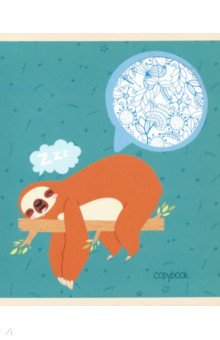 ������� ����� "�������� �������" (48 ������, �5, ������, � ������������) (��486415)