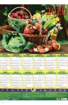 Календарь настенный на 2020 год "Удачный урожай. Лунный календарь садовода" (90018) Календарь настенный на 2020 год "Удачный урожай. Лунный календарь садовода" (90018)