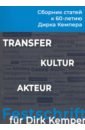 Transfer - Kultur - Akteur.    60-   