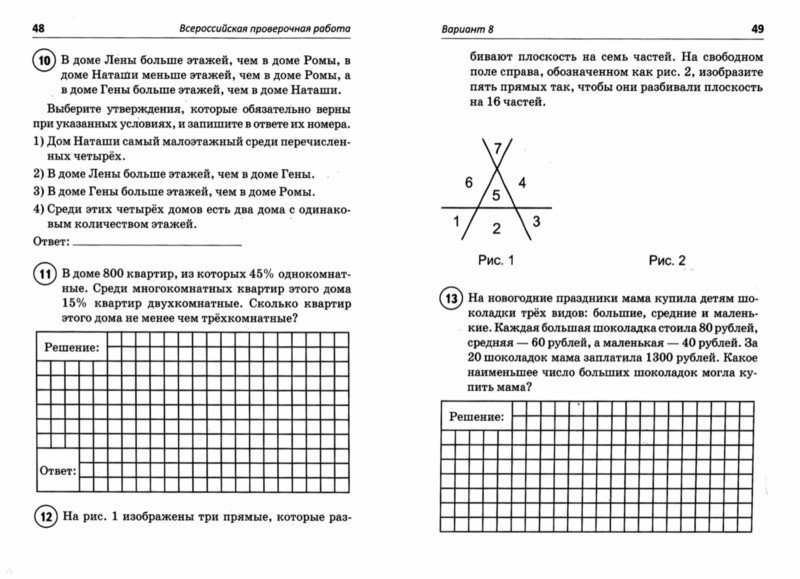На Новогодние Праздники Мама Купила На Новогодние Праздники Мама Купила