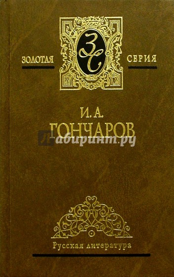 Собрание сочинений в 3-х томах