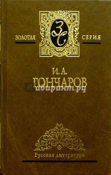 Собрание сочинений в 3-х томах. Том 2