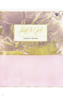 ������� "Gold&amp;Paper" (80 ������, �5, ������, � ������������) (�5��80_��� 7401)