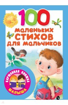 100 ��������� ������ ��� ���������