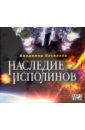 �������� �������� - �������� ��������� (CD) (����������)