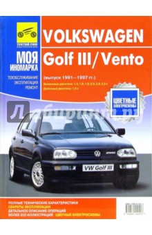  Volkswagen Golf III/Vento 1991-1997 -,  