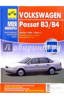  Volkswagen Passat 34 1988-1996 . :   