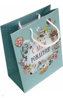 Пакет подарочный бумажный "Нежный" (17.8х22.9х9.8 см) (81249) Пакет подарочный бумажный "Нежный" (17.8х22.9х9.8 см) (81249)