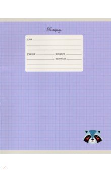 ������� �������� "�����" (12 ������, �5, ������, � ������������) (��126489)